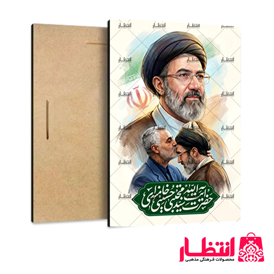 تابلو شاسی طرح آیت الله سید مجتبی خامنهای کد23