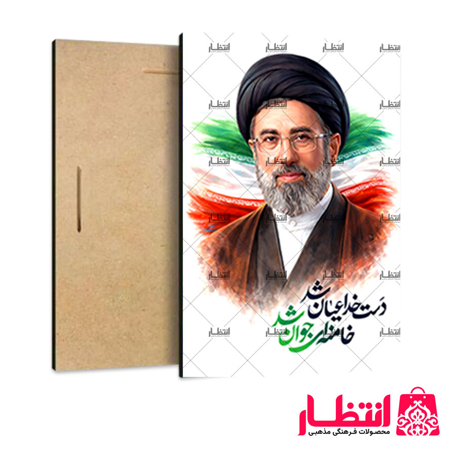 تابلو شاسی طرح آیت الله سید مجتبی خامنهای کد26