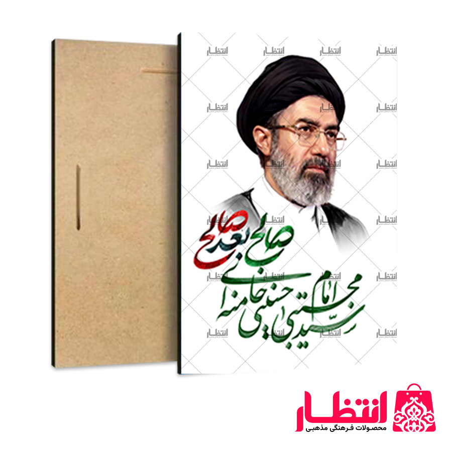 تابلو شاسی طرح آیت الله سید مجتبی خامنهای کد27