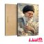 قاب شاسی طرح شهید سید علی حسینی خامنه‌ای کد2