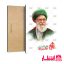قاب شاسی طرح شهید سید علی حسینی خامنه‌ای کد4