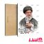 قاب شاسی طرح شهید سید علی حسینی خامنه‌ای کد5