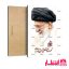 قاب شاسی طرح شهید سید علی حسینی خامنه‌ای کد6