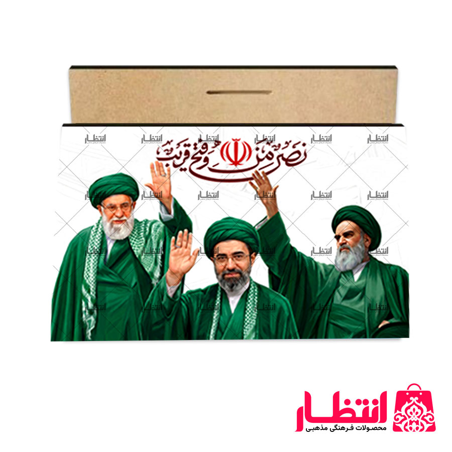 تابلو شاسی طرح آیت الله سید مجتبی خامنهای کد28