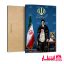 تابلو شاسی طرح آیت الله سید مجتبی خامنهای کد15