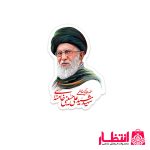 برچسب نیم تیغ طرح شهید آیت الله خامنه ای