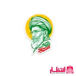 برچسب نیم تیغ طرح رهبر شهید