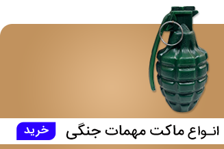بنر ماکت