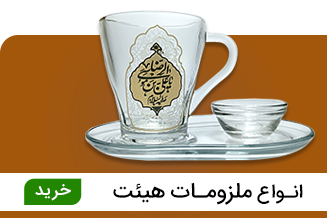بنر لیوان