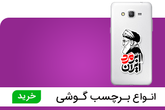 بنر برچسب