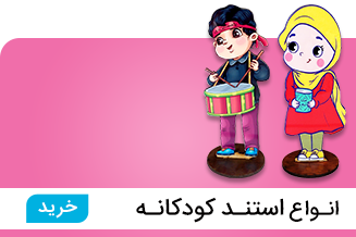 بنر استند