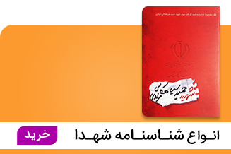 بنر شناسنامه