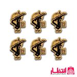 بج سینه طرح سپاه بسته 50 عددی