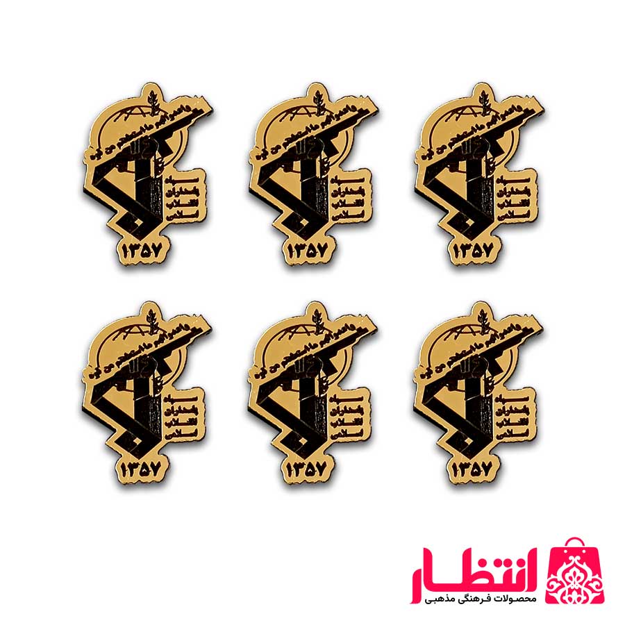 بج سینه طرح سپاه بسته 50 عددی