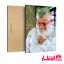 قاب شاسی طرح رهبر شهید و حرم امام رضا (ع)