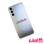 برچسب برجسته UV جان فدای ایران
