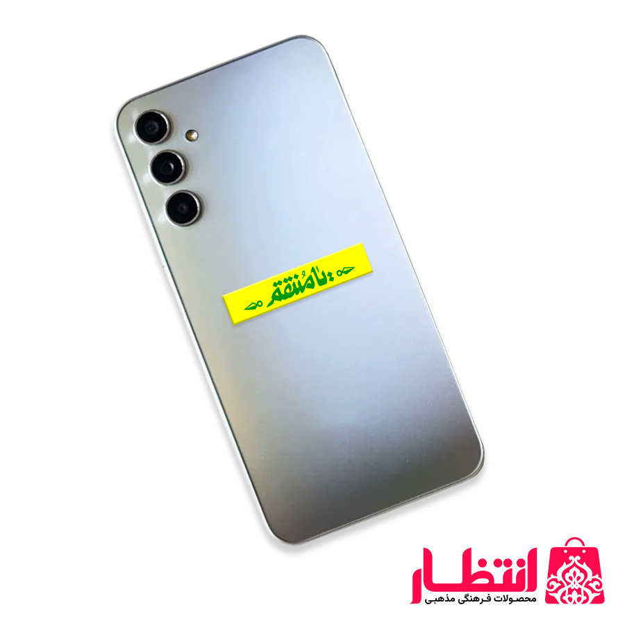 برچسب برجسته UV یا منتقم