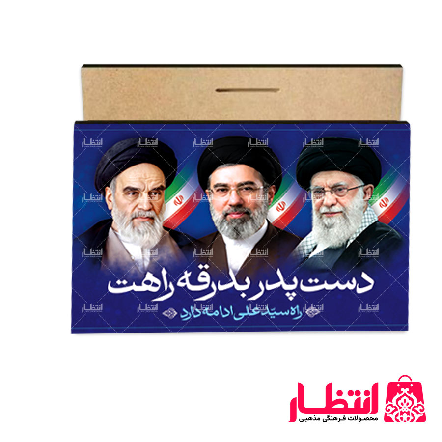 قاب عکس امام و رهبری کد29
