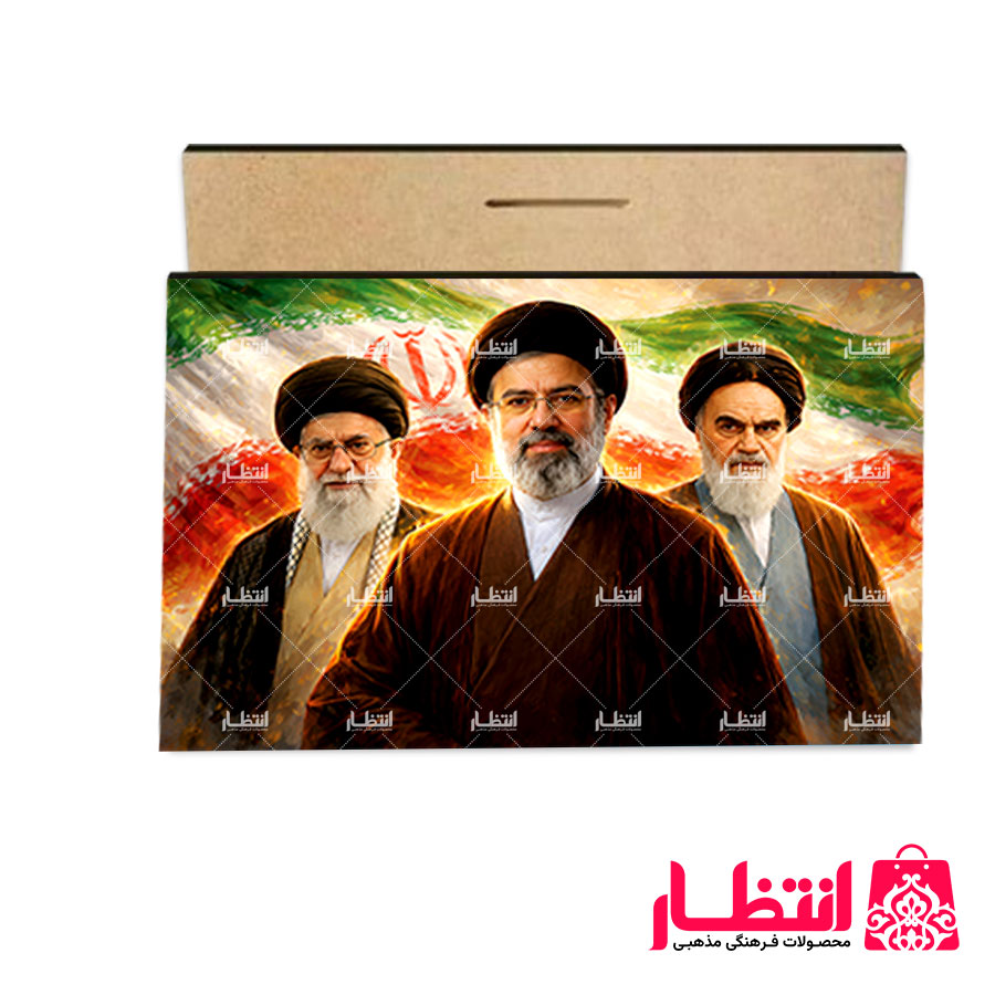تابلو عکس امام و رهبر مدارس کد1
