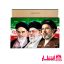 تابلو عکس امام و رهبر مدارس کد2