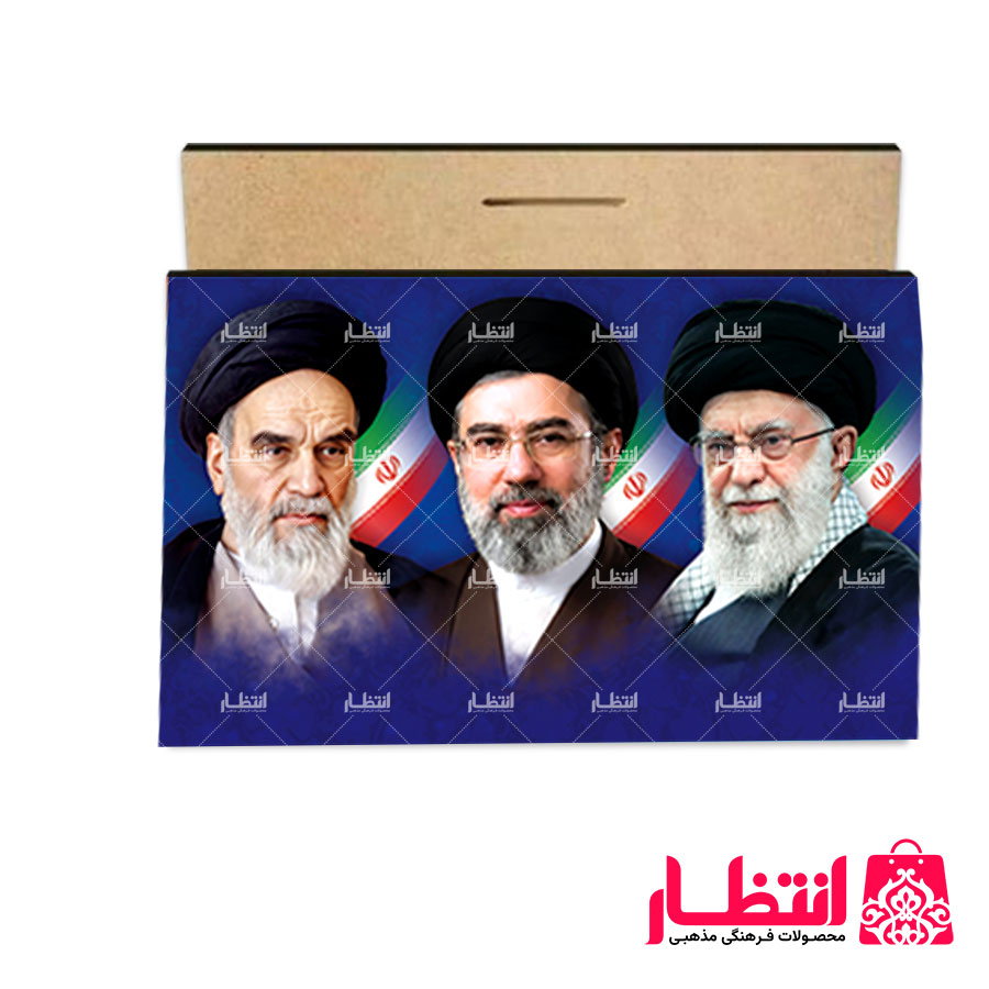 تابلو عکس امام و رهبر مدارس کد3