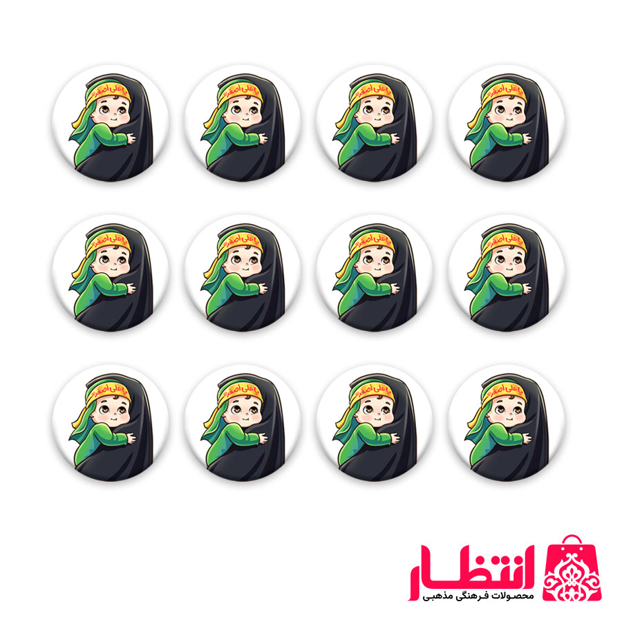 پیکسل شیرخوارگان حسینی بسته 100 عددی