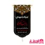 کتیبه طرح یا زینب الکبری (س)