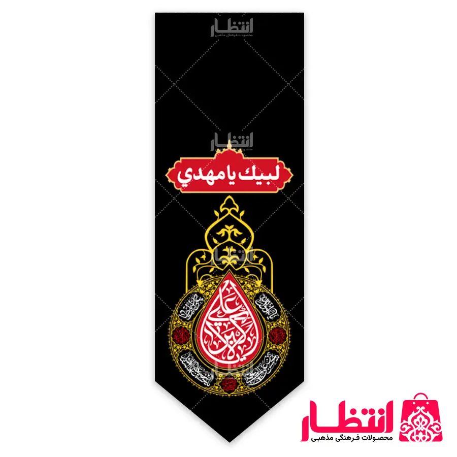 کتیبه ستونی یا علی الاکبر (ع)