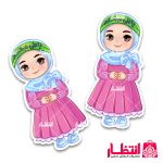 کارت آبنبات دخترانه غدیر - بسته 50 عددی