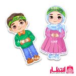 کارت آبنبات پسرانه و دخترانه غدیر - بسته 50 عددی