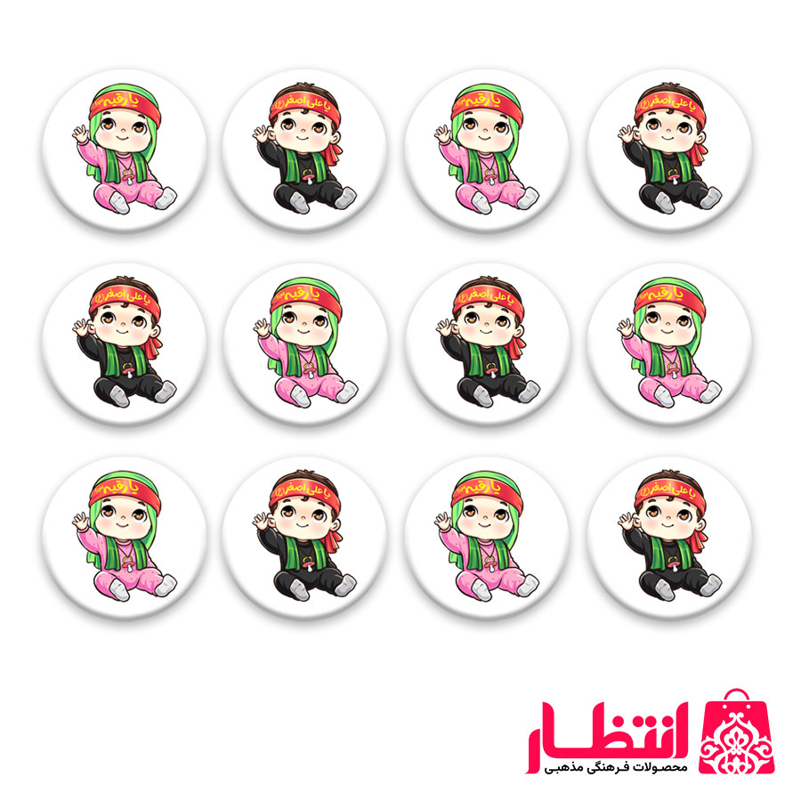پیکسل شیرخوارگان کد2