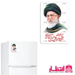 مگنت یخچال شهید سیدعلی خامنه ای