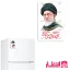 مگنت یخچال شهید سیدعلی خامنه ای