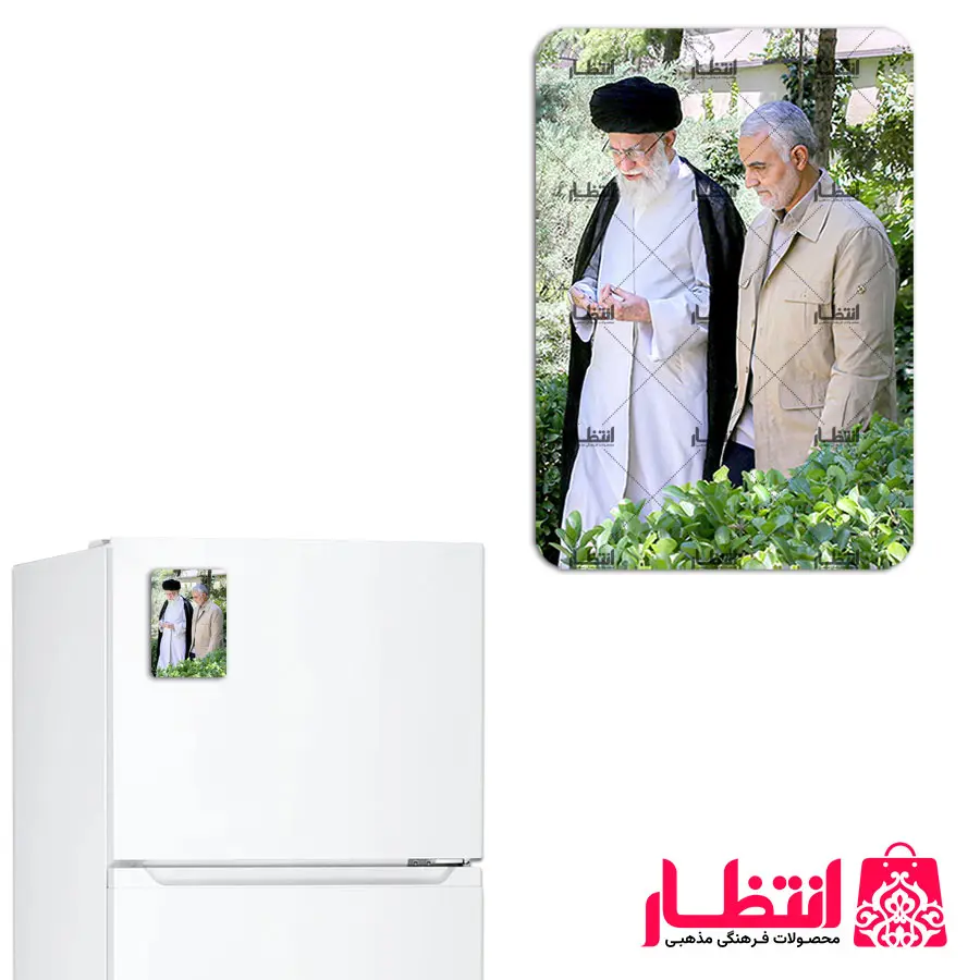 مگنت یخچال حاج قاسم و حضرت آقا