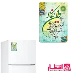 مگنت وان یکاد