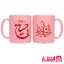 لیوان پلیمری یا سیدالشهدا (ع)