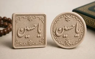 تفاوت مهر تربت و مهر معمولی