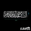 برچسب ماشین السلام علیک یا فاطمه الزهرا (س)