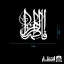 برچسب ماشین طرح فاطمه الزهرا (س) کد2