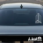 برچسب ماشین طرح یا فاطمه الزهرا (س) کد2