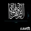 برچسب ماشین طرح یا فاطمه الزهرا (س) کد4