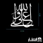 برچسب ماشین طرح علی ولی الله