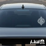 برچسب ماشین طرح علی ولی الله کد2