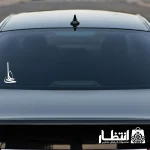 برچسب ماشین طرح علی