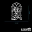 برچسب ماشین طرح یا علی ولی الله