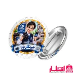 پیکسل دانش آموزی پسرانه طرح خبرنگار پانا