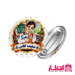 پیکسل دانش آموزی پسرانه طرح نماینده کلاس