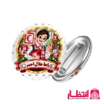 پیکسل دانش آموزی پسرانه طرح رابط هلال احمر