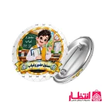 پیکسل دانش آموزی پسرانه طرح مسئول حضور و غیاب