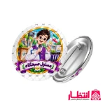 پیکسل دانش آموزی پسرانه طرح مسئول صبحگاه